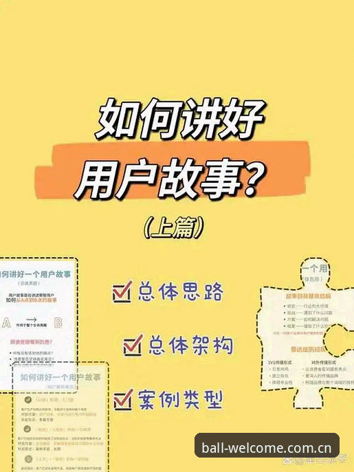 资深用户实战经验：2026宝威数据深度分析，揭秘凯赢买球平台核心优势